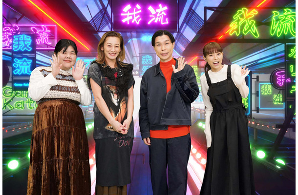 左から）あんり（ぼる塾）、西山茉希、岩井勇気（ハライチ）、若槻千夏（C）フジテレビ