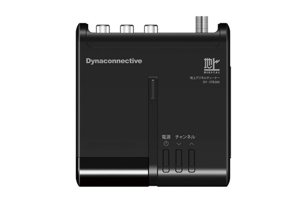 DY-STB260（製品画像は予定です。実物と異なる場合があります）