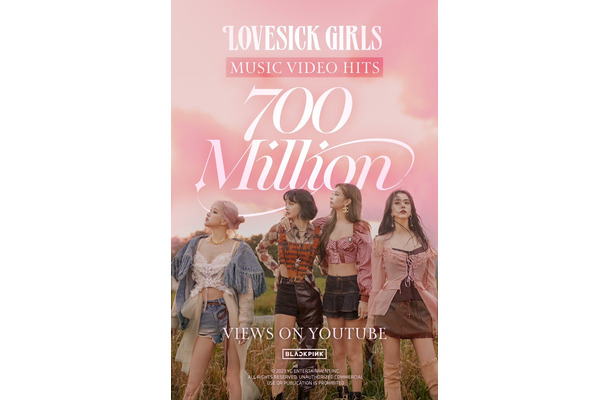 BLACKPINK、「Lovesick Girls」MVが7億再生を突破！
