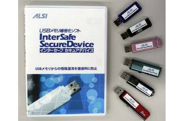 「InterSafe SecureDevice」製品パッケージ（イメージ）