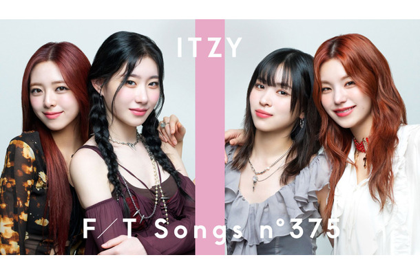 ITZY、JAPAN 1st  Albumのタイトル曲「RINGO」を「THE FIRST TAKE」で披露！