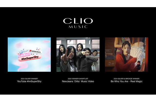 NewJeans 、「Ditto」MVが米国「Clio Music Awards」大賞の受賞候補に！