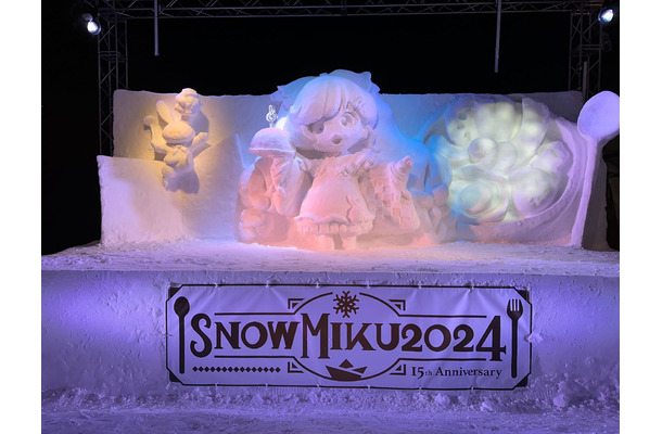 「SNOW MIKU 2024」15周年記念イベント開催決定！