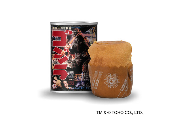 『ゴジラ』缶詰パン TM &（C）TOHO CO., LTD.