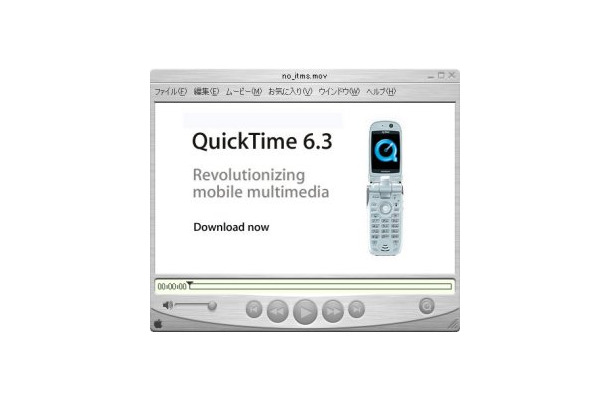 Safariのブックマーク同期に対応したiSyncとFOMAに対応したQuickTimeの最新版がリリース