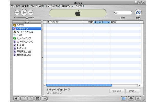 「iTunes 4.9」