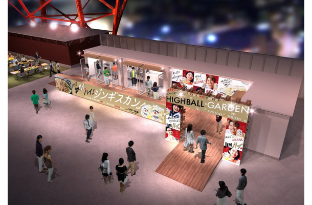 東京タワーでジンギスカン！「ハイボールガーデン2024」開催