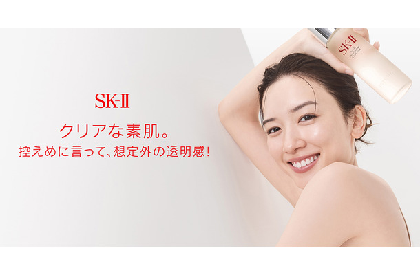 提供：SK-II