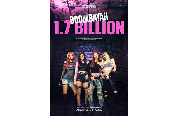 BLACKPINK、デビュー曲「BOOMBAYAH」MVが17億回再生を突破！