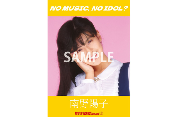 「NO MUSIC, NO IDOL?」ポスター