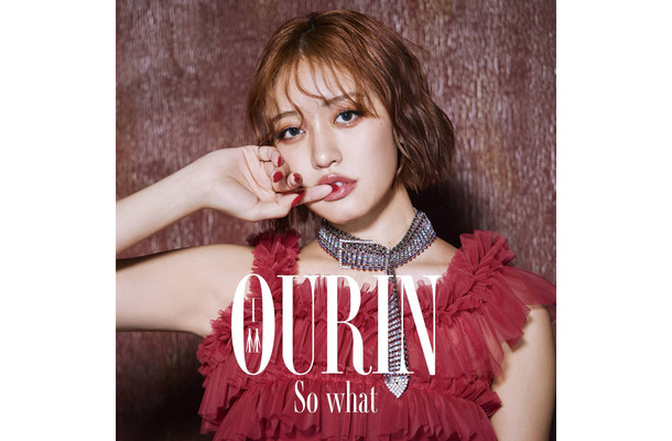 Ourin-王林-、初のドラマタイアップ曲「So what」が明日24日に先行配信