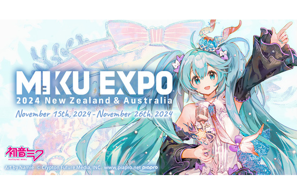 初音ミク、初のNZ & 豪州ツアー開催が決定