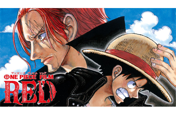 ◆映画『ONE PIECE FILM RED』　(c)尾田栄一郎／2022「ワンピース」製作委員会◆『MONSTERS　一百三情飛龍侍極』　(c)尾田栄一郎／集英社