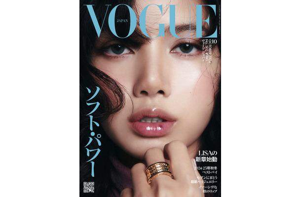 通常版『VOGUE JAPAN』2024年10月号  Cover Photo：Won Tae Go (C)2024 Conde Nast Japan. All rights reserved.