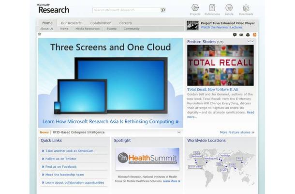 「Microsoft Research」サイト（画像）
