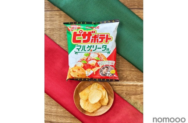 【ワインと一緒に食べたい！めちゃウマおつまみスナック登場】唯一無二の濃厚なチーズ感の「ピザポテト マルゲリータ味」発売