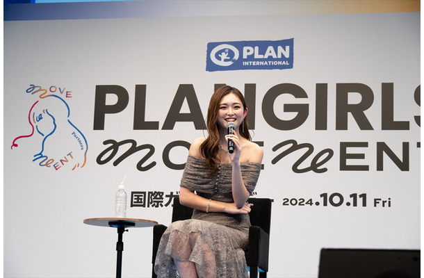 ゆうちゃみ、国際ガールズ・デーイベントで熱弁！「アンミカさんみたいにキラキラしている人になりたい」