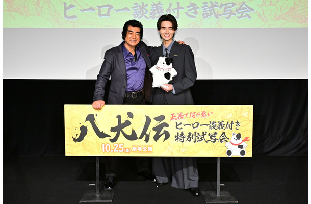 (C)2024 『八犬伝』FILM PARTNERS.