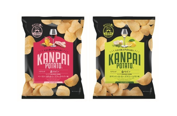 「KANPAI POTATO 赤ワイン専用」「KANPAI POTATO 白ワイン専用」