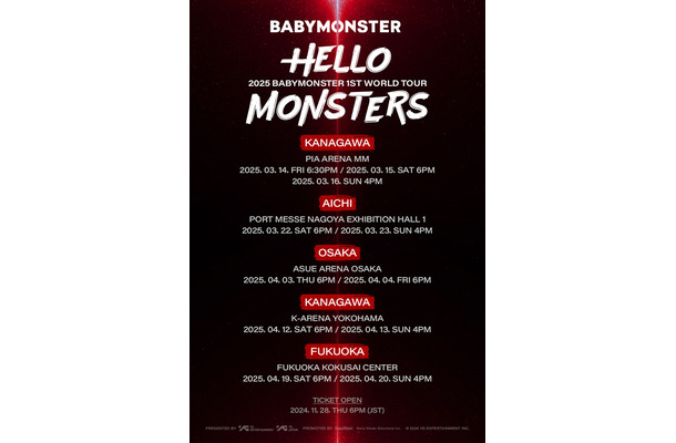 BABYMONSTER デビュー初のワールドツアー日本公演の日程