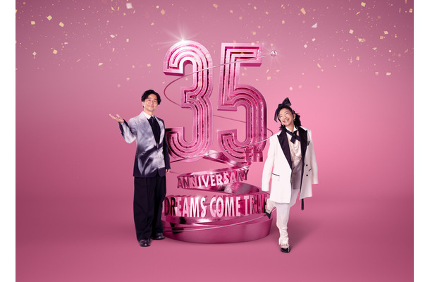 DREAMS COME TRUE35周年アーティスト写真　(C)DCT entertainment, Inc.