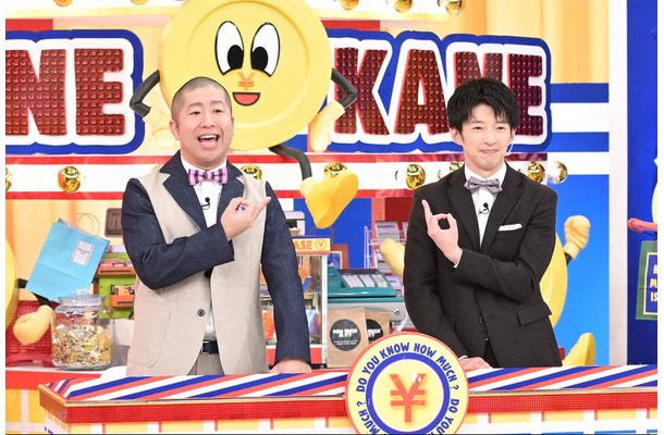 1月11日放送『いくらかわかる金？』　(C)TBS