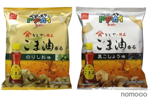 【絶対旨いおつまみじゃん！ベビースター×かどやの純正ごま油】「のりしお味」「黒こしょう味」発売