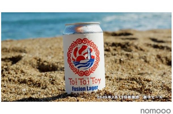 【ビール好き必見！シンプルで洗練されたジャーマンピルスナー】「ToiToiToy Fusion LAGER」販売