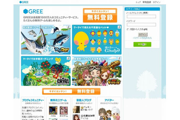 グリー、「GREE Platform」を利用したモバイル版ソーシャルゲームを公開 ～ ユーザ数3,000万人超が目標 画像