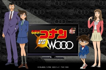 優木まおみが「名探偵コナン」に登場……日立の「名探偵コナン vs Wooo ～タレント優木まおみの苦悩～」 画像