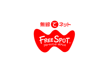 [FREESPOT] 京都府の大内峠一字観公園など6か所にアクセスポイントを追加 画像