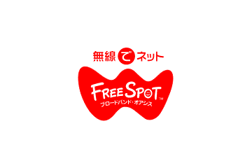 [FREESPOT] 愛知県のブックタウン知立店など4か所にアクセスポイントを追加 画像