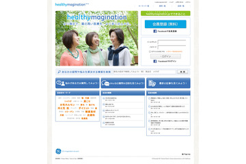 GEヘルスケア・ジャパン、医療・健康情報SNS「healthymagination.jp」をオープン  画像