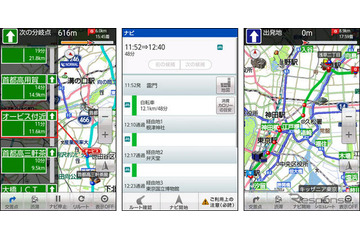 いつもNAVI、Android向け機能を拡張…自転車ルートやオービス案内など 画像