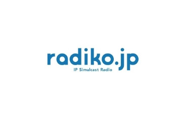 radiko.jpの参加放送局、民放ラジオ全100局の過半数超に 画像