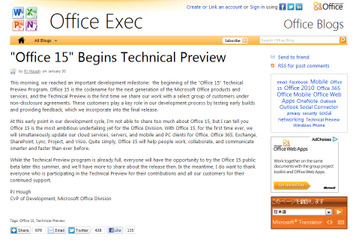 マイクロソフト、Office 15のプライベートプレビュープログラムを開始  画像