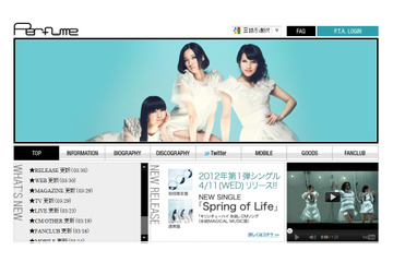 Perfume、モーションキャプチャデータ＆新曲PV公開！ 画像