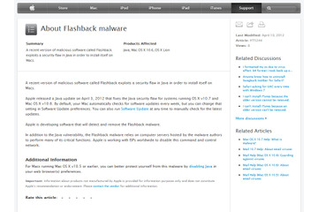 アップル、マルウェア「フラッシュバック」の削除ツールを開発中と発表 画像