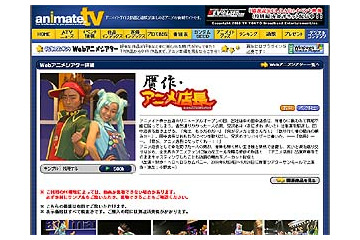 人気声優出演の舞台「贋作・アニメ店長」をアニメイトTVがBB配信〜関智一、長沢美樹ほか 画像