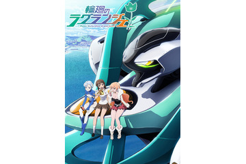 アニメ「輪廻のラグランジェ season2」第1話をTV放送に先駆けネット配信 画像