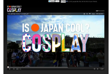 ANA「IS JAPAN COOL ?」サイトに「COSPLAY」登場……外国人に訪日アピール 画像