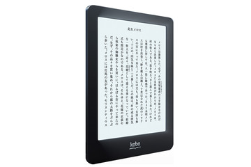 楽天、さらにkobo端末を投入へ……「kobo glo」「kobo mini」を日本でも発売 画像