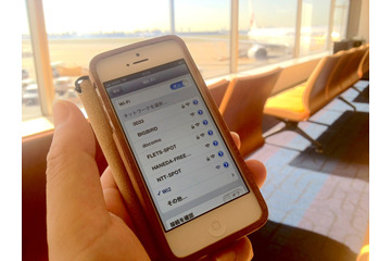 【木暮祐一のモバイルウォッチ】第20回 スマホを快適に使う「公衆無線LAN」の活用 画像