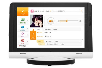 USEN、月額525円の家庭向け音楽放送「USEN onフレッツ・マーケット」提供開始 画像