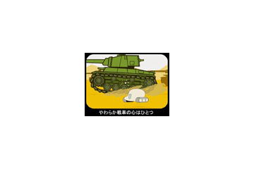 ラレコ先生独占インタビュー（後編）「やわらか戦車」作者はどんな人？ 画像