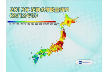 来春の花粉飛散量、平均は今年の1.7倍・東北や関東の多いところは3倍 画像