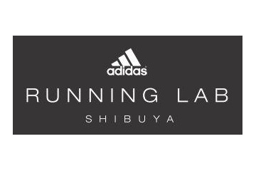 今より1秒でも速く走りたいランナーたちへ…「adidas RUNNING LAB」12月7日スタート 画像