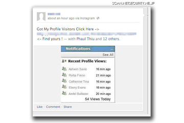 「Instagram」人気を悪用する「Facebook」でのクリックジャック攻撃 画像