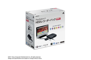 SCE、年末商戦に向けて「PlayStation 3 HDDレコーダーパック 320GB」を値下げ  画像