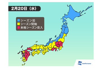 東京都、本日2月20日より“本格花粉シーズン”へ……ウェザーニューズ 画像